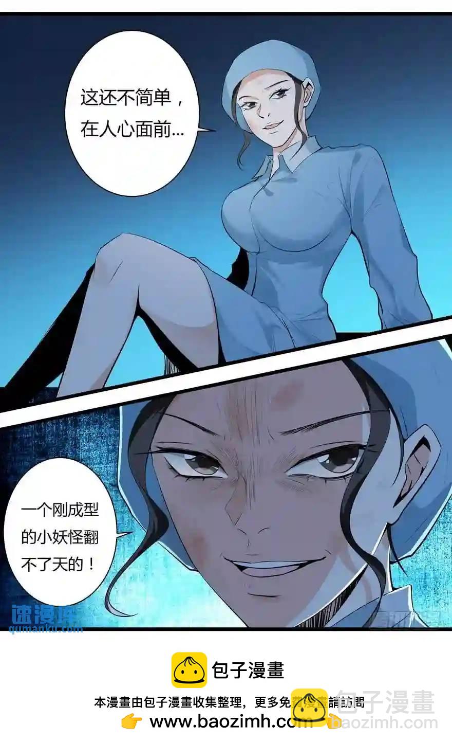 361.400万！-第361话