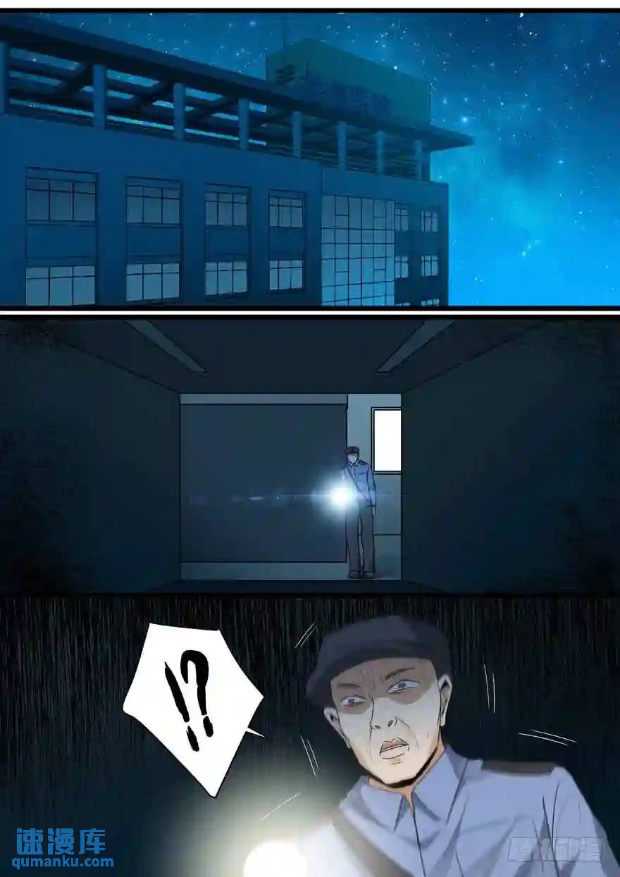 365.见到小葵-第365话