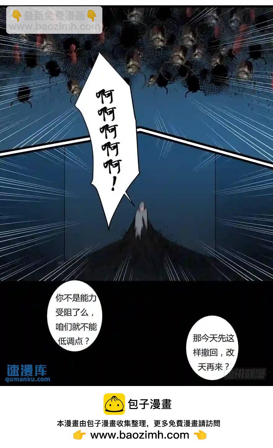 365.见到小葵-第365话