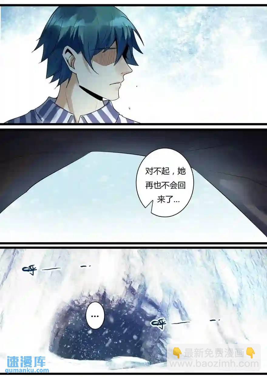 365.见到小葵-第365话