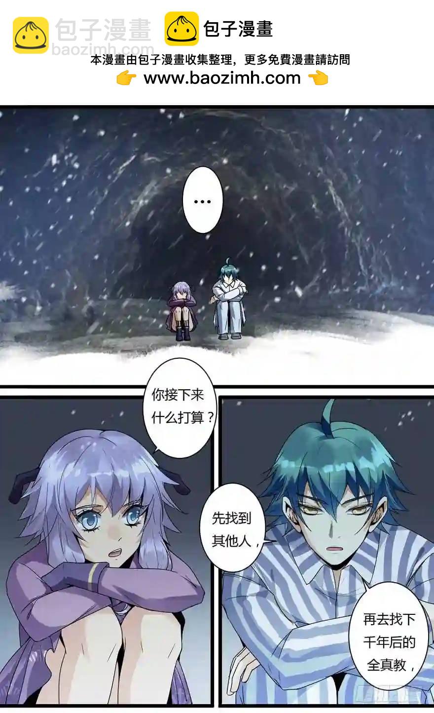 365.见到小葵-第365话