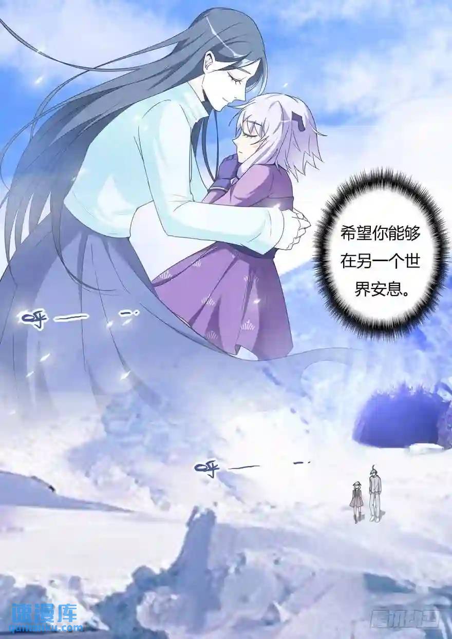 365.见到小葵-第365话