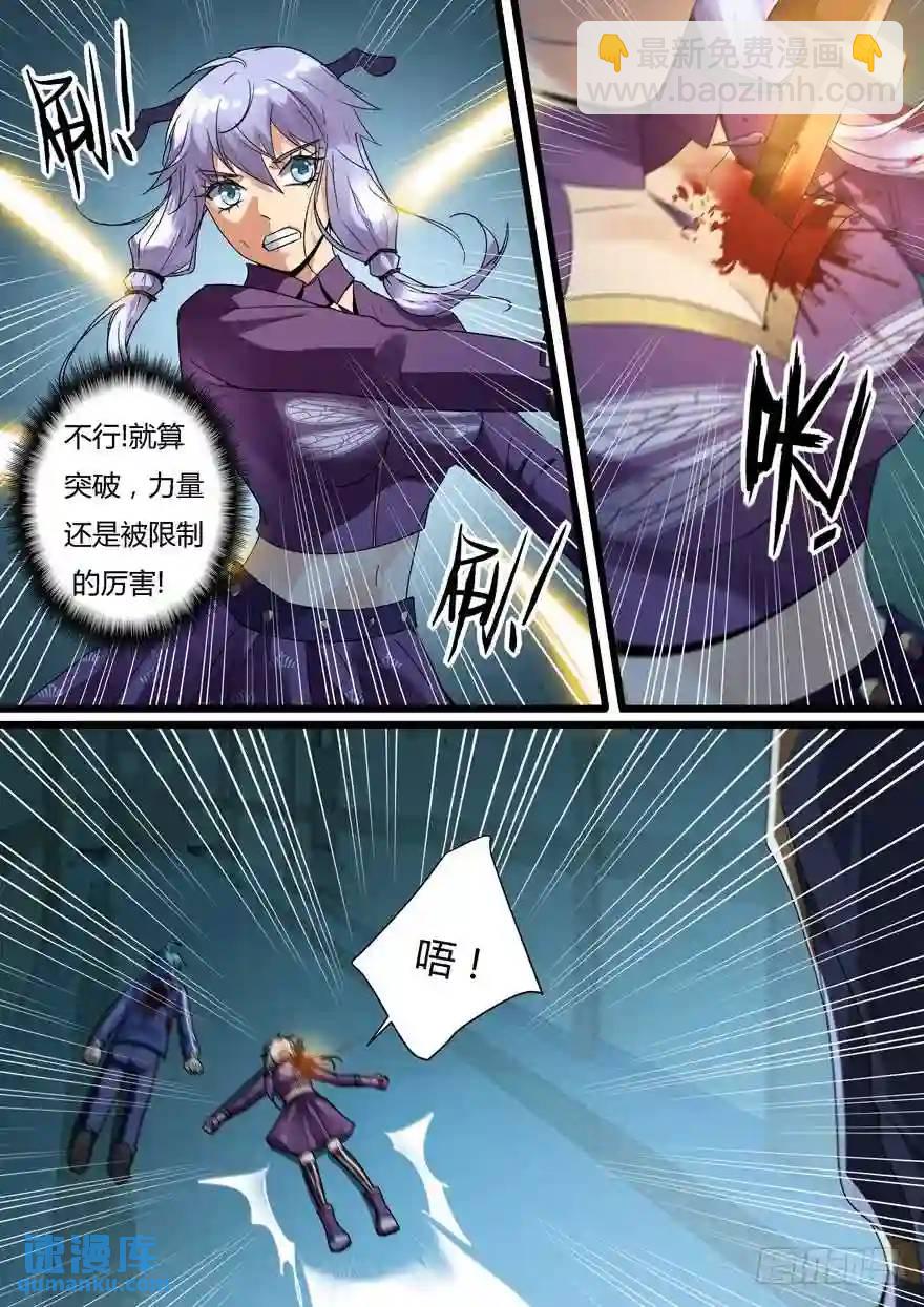 367. 尔虞我诈-第367话