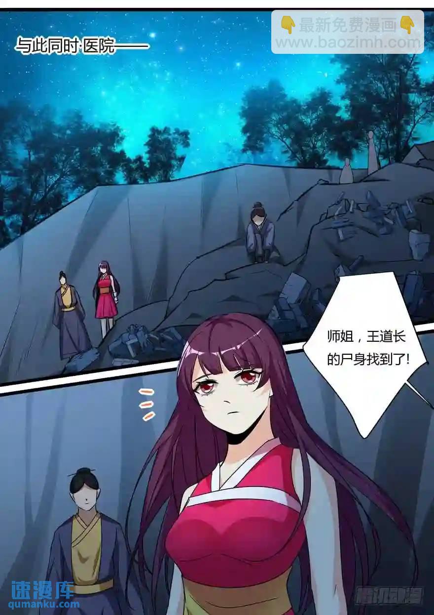 369.灵儿回归-第369话