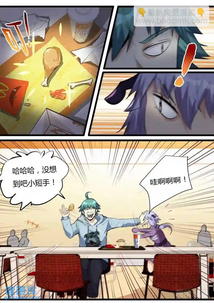 369.灵儿回归-第369话
