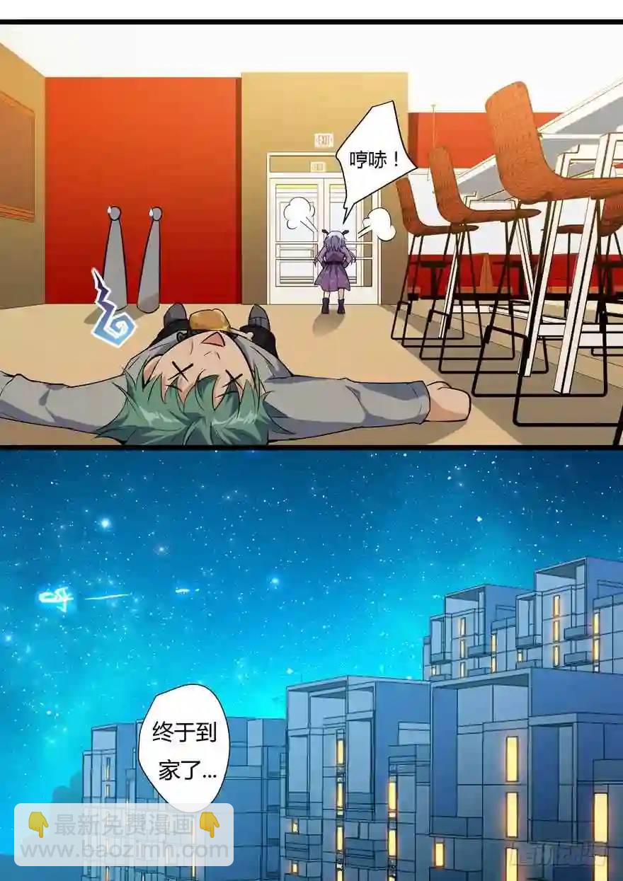 369.灵儿回归-第369话