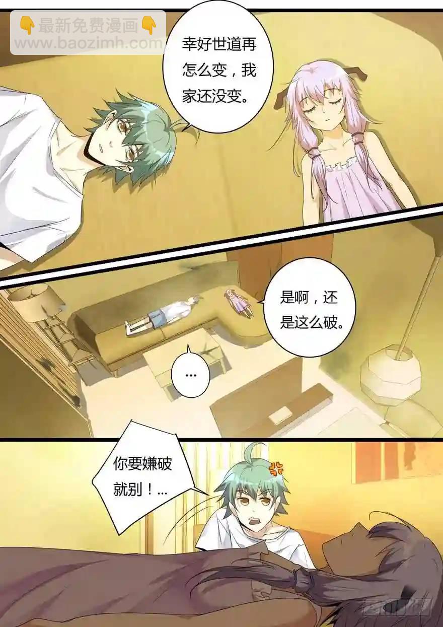 369.灵儿回归-第369话