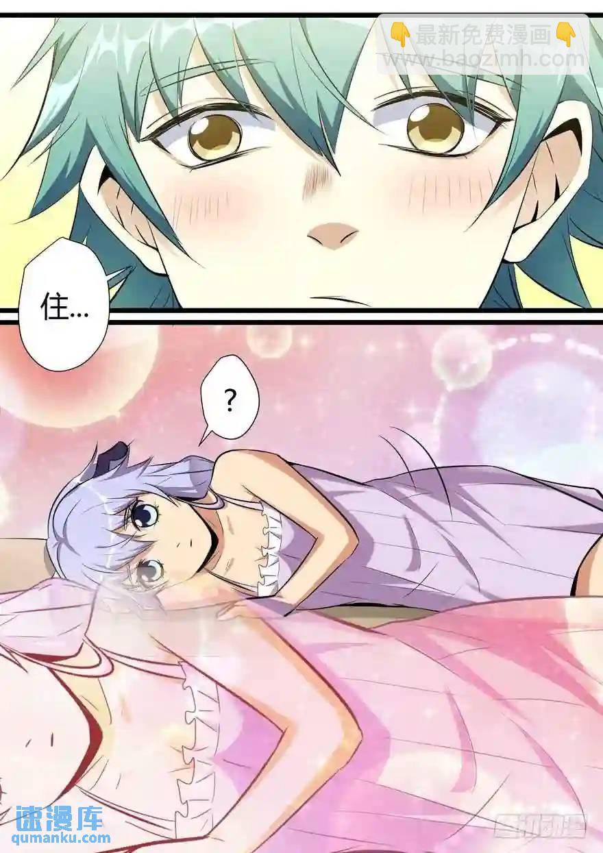 369.灵儿回归-第369话