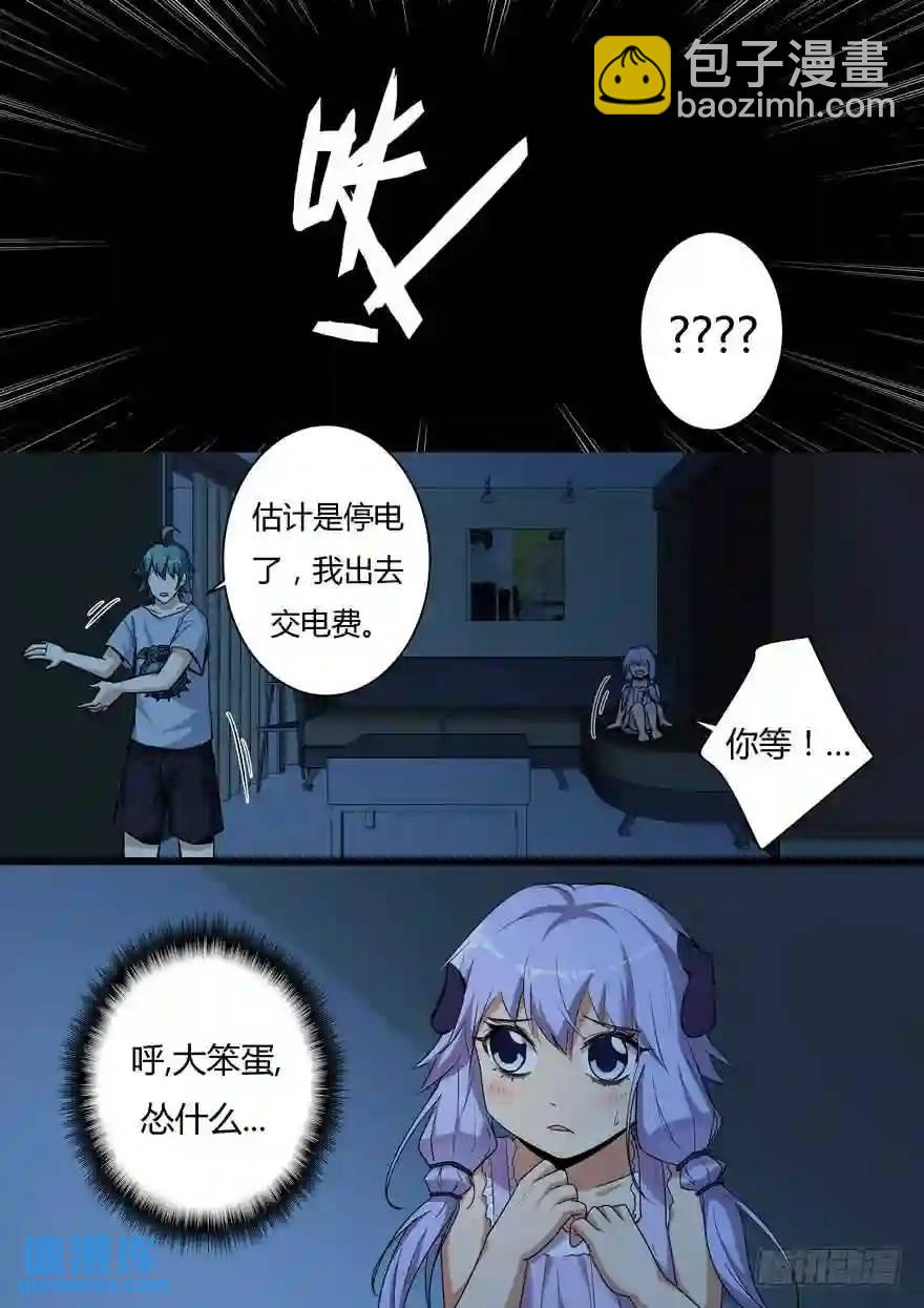 369.灵儿回归-第369话