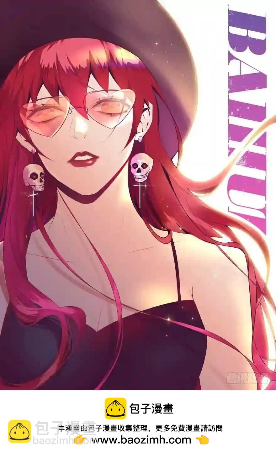 371.小葵有危险-第371话