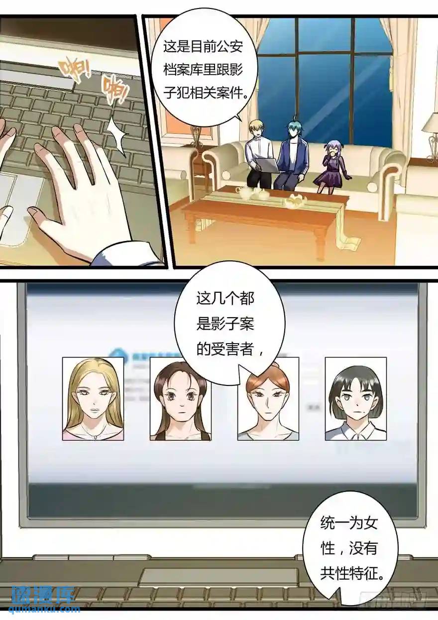 374.方法-第375话