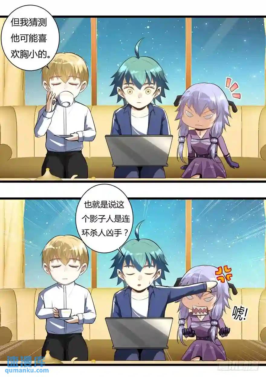 374.方法-第375话