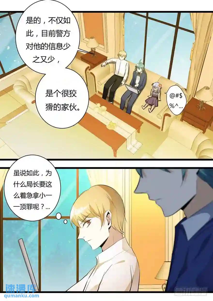 374.方法-第375话