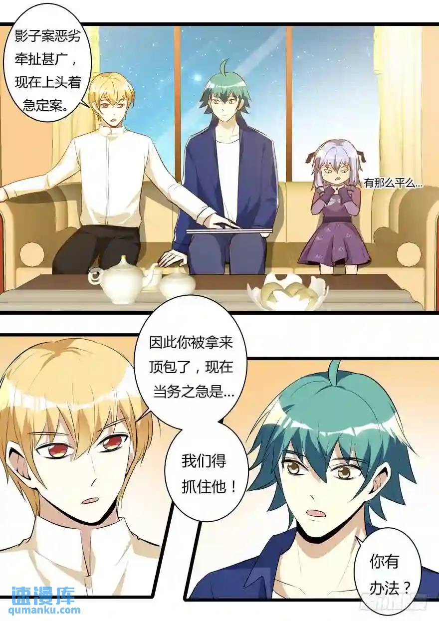 374.方法-第375话