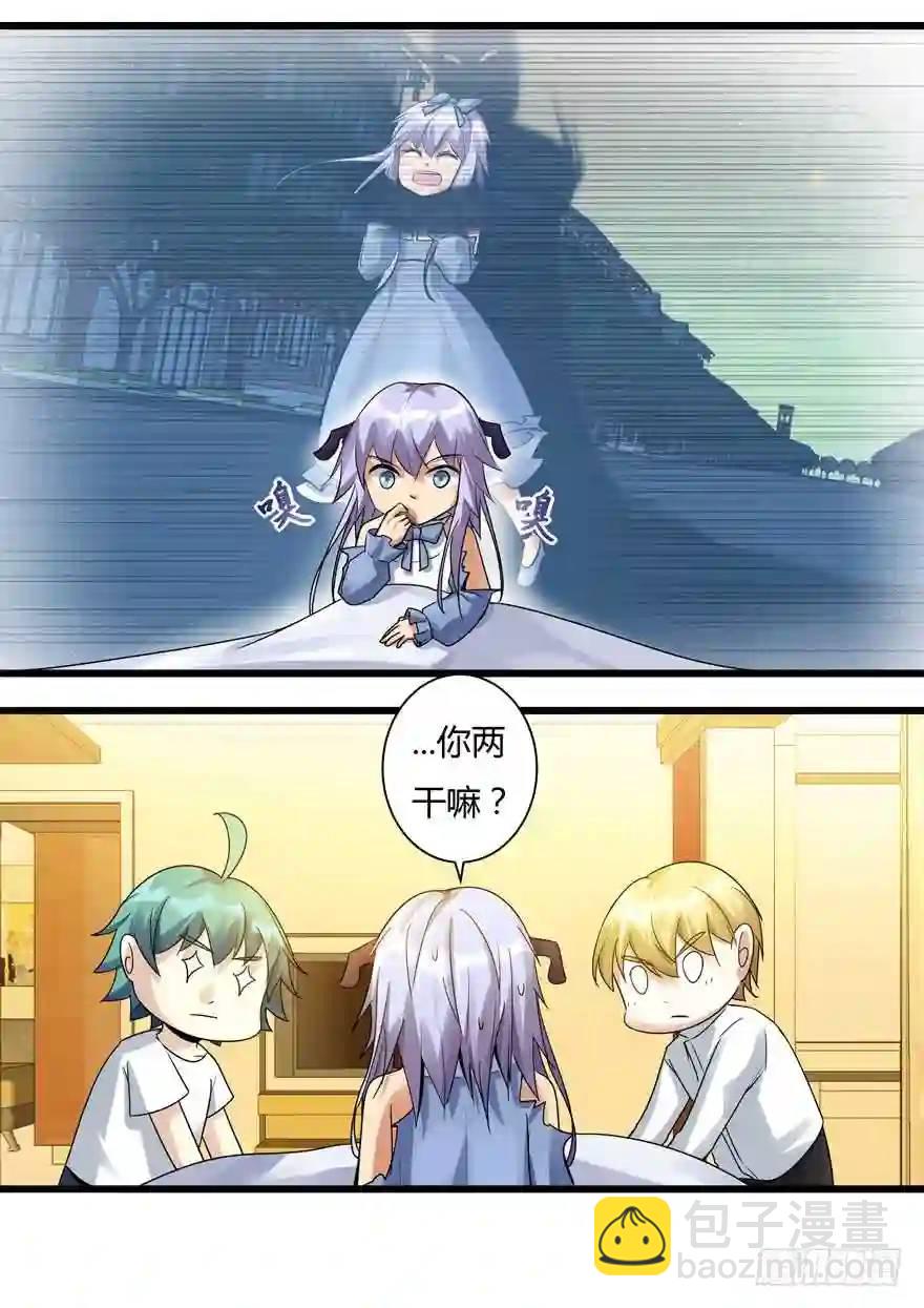 376.头发-第377话