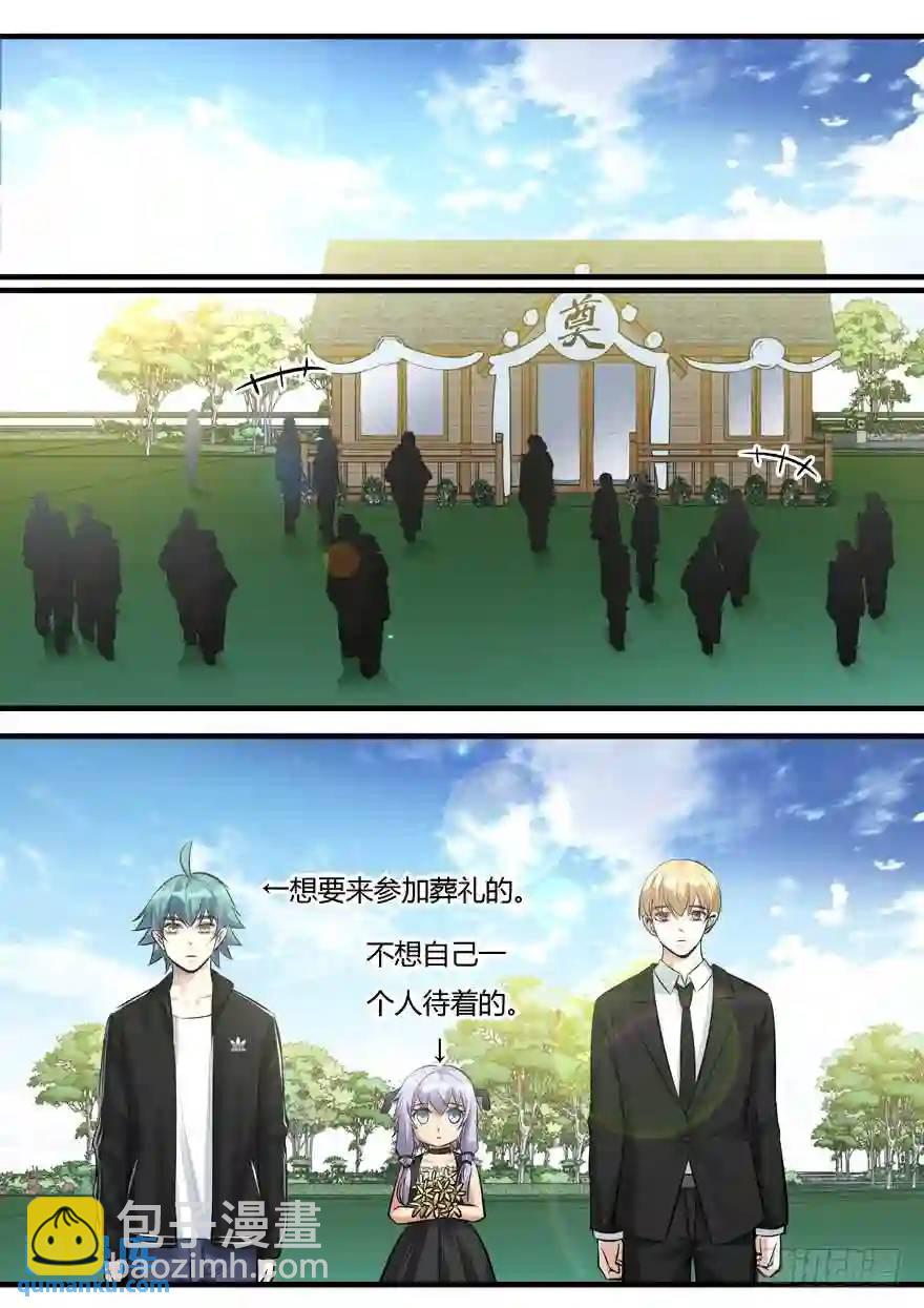 376.头发-第377话