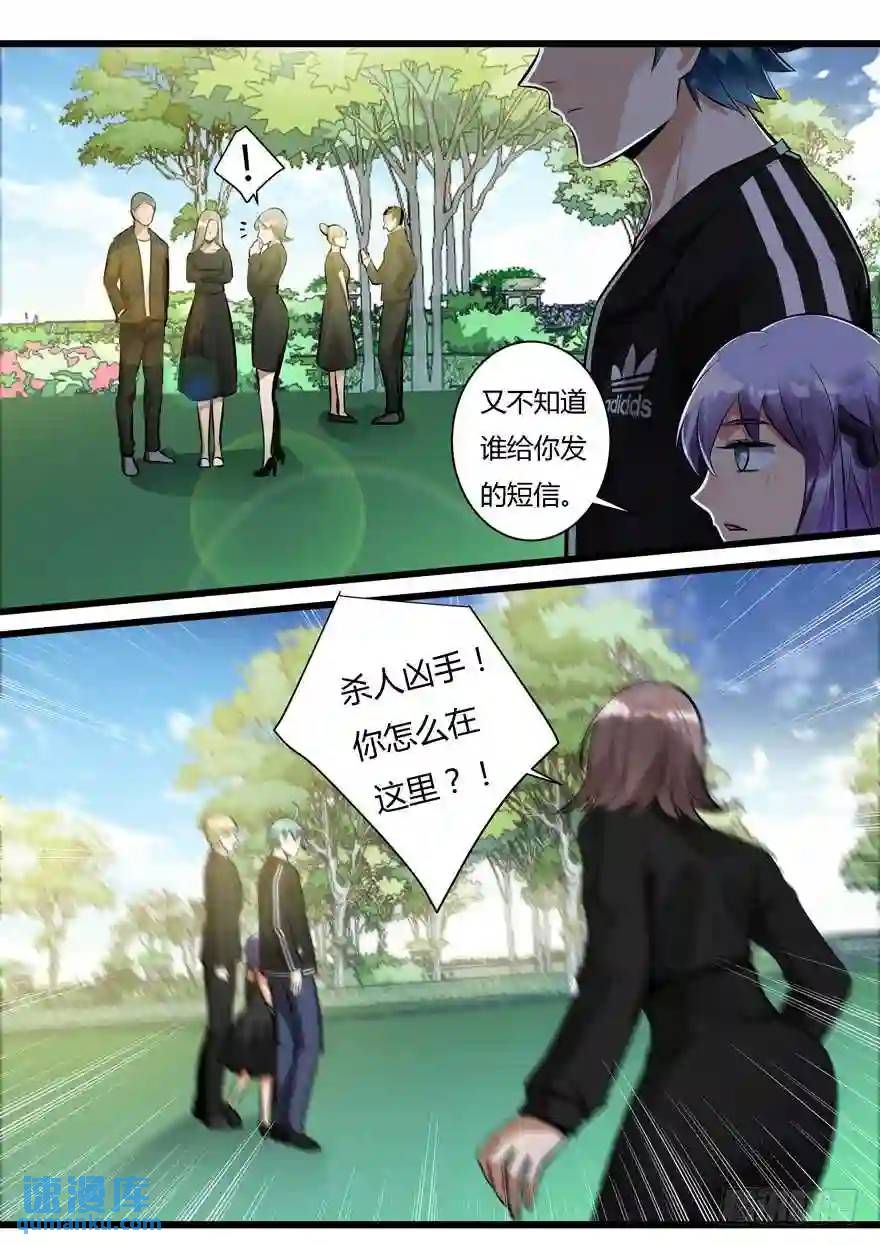 376.头发-第377话
