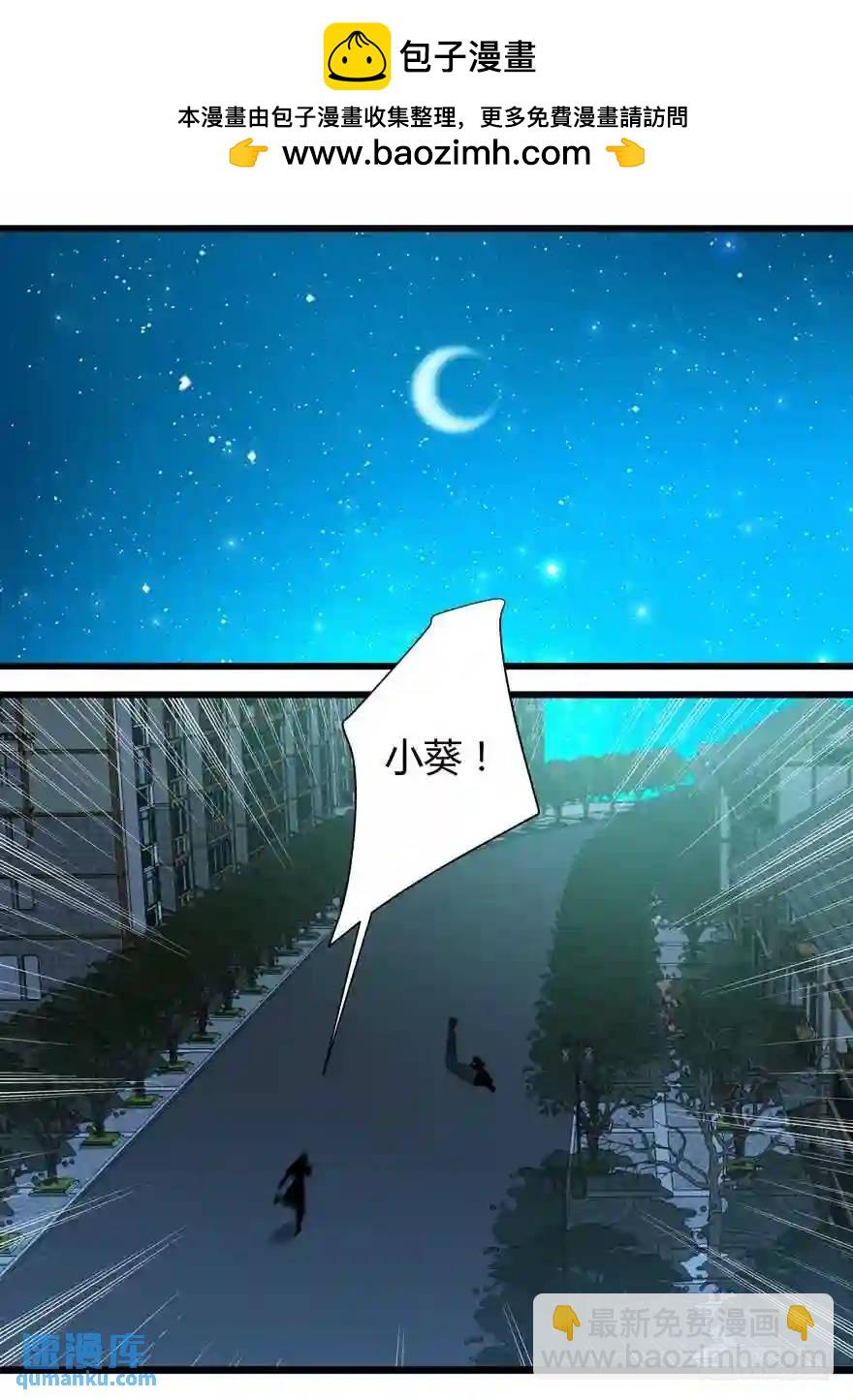 376.头发-第377话