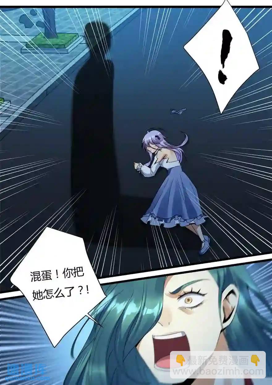 376.头发-第377话