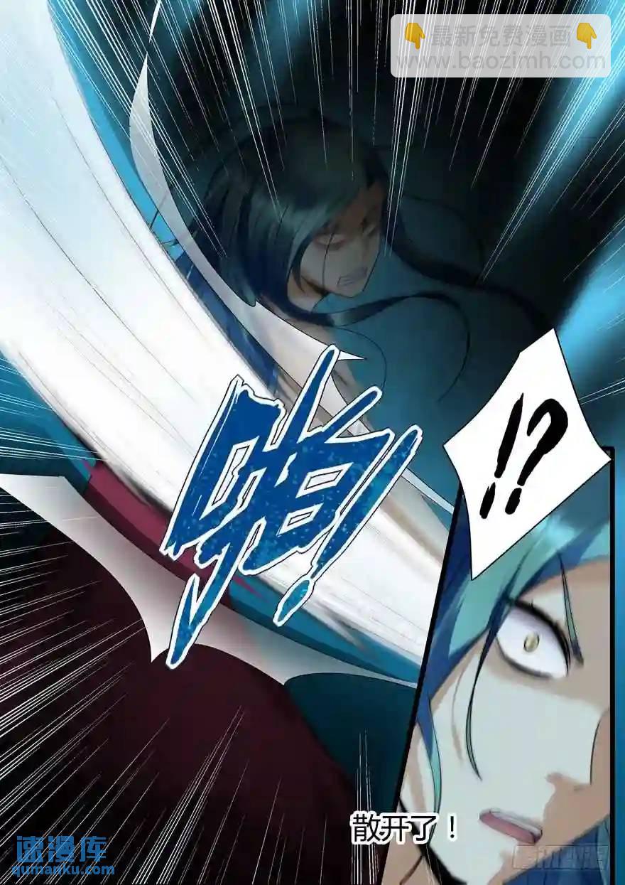 376.头发-第377话