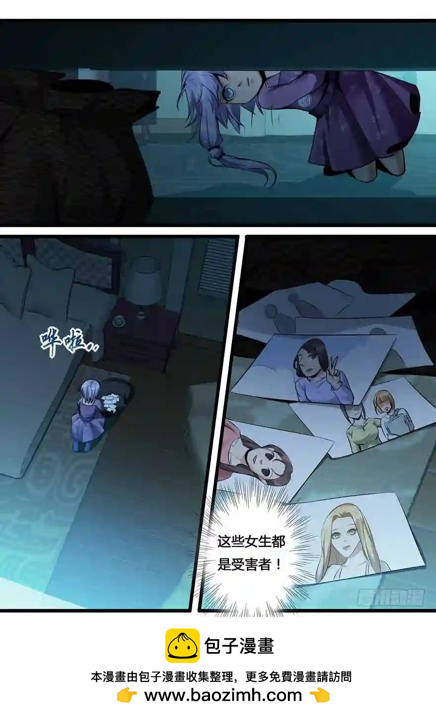 378.证明真相-第379话