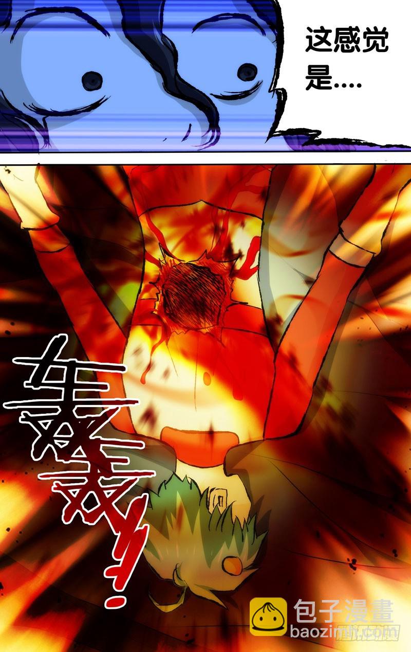39.王一之死？！！-第39话