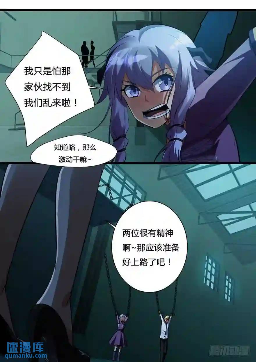 380.真相（下）-第381话