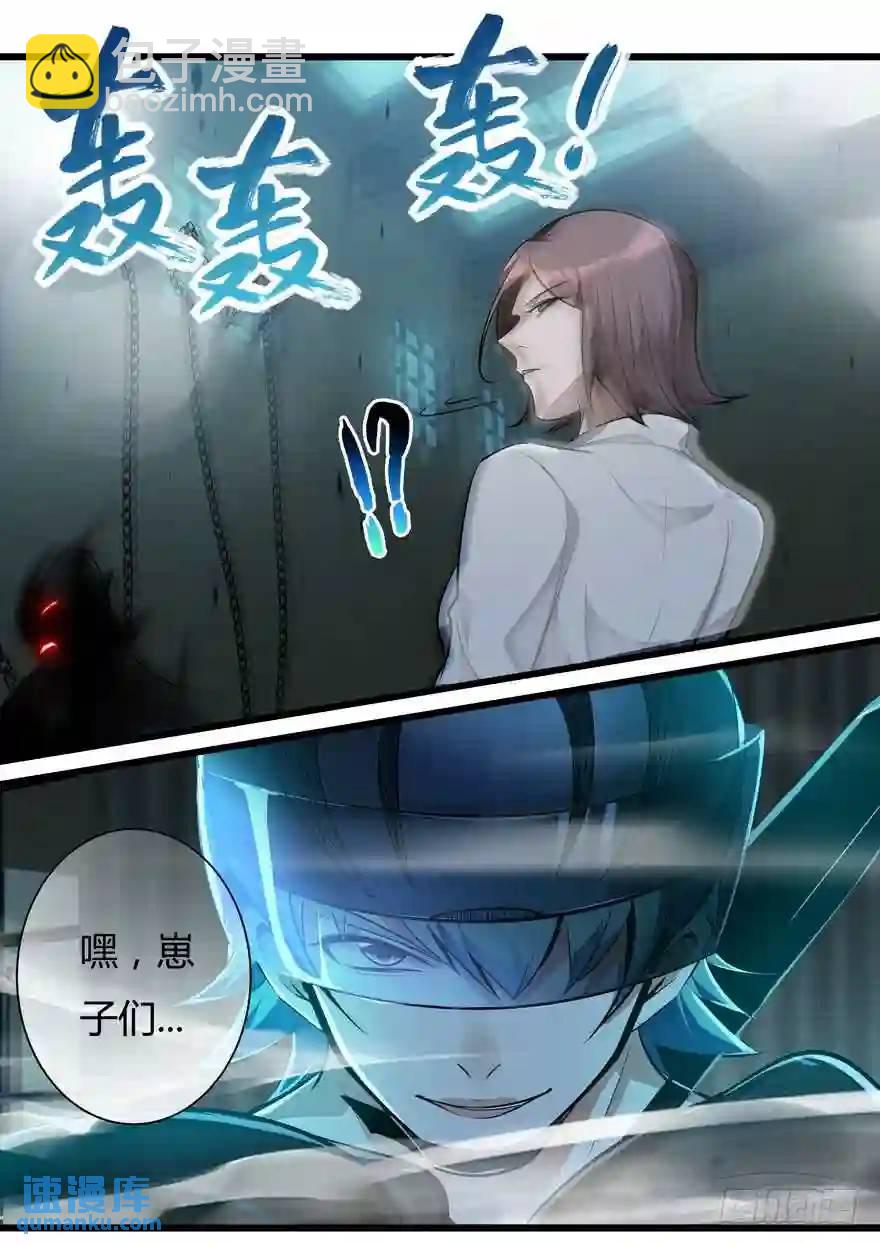 380.真相（下）-第381话