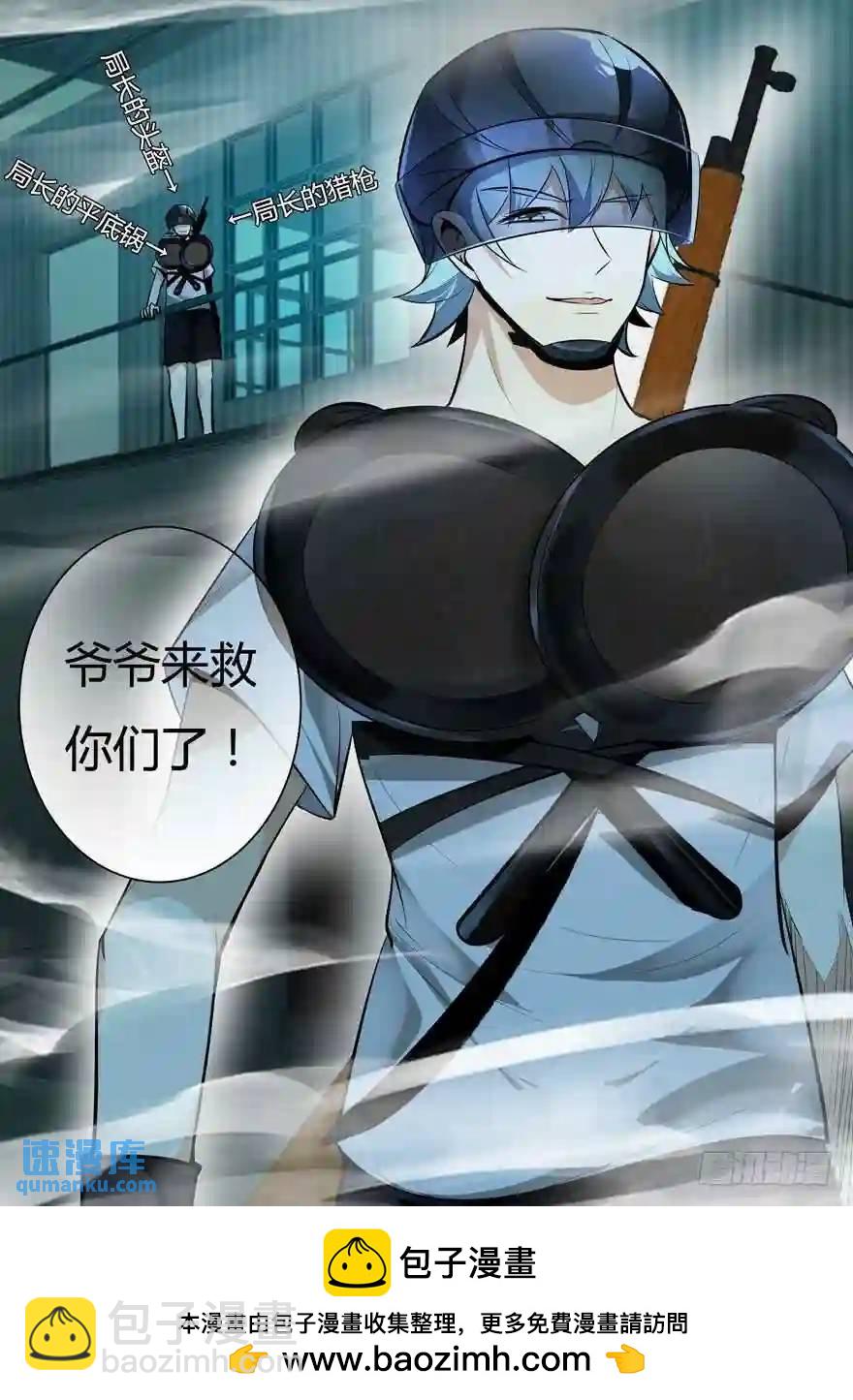 380.真相（下）-第381话