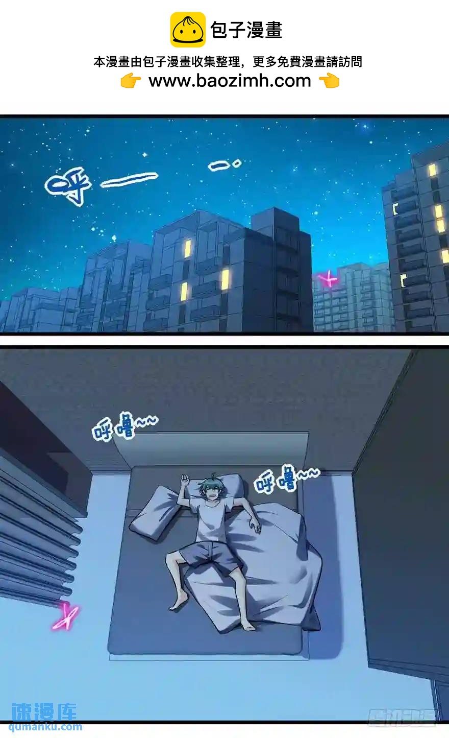 380.真相（下）-第381话
