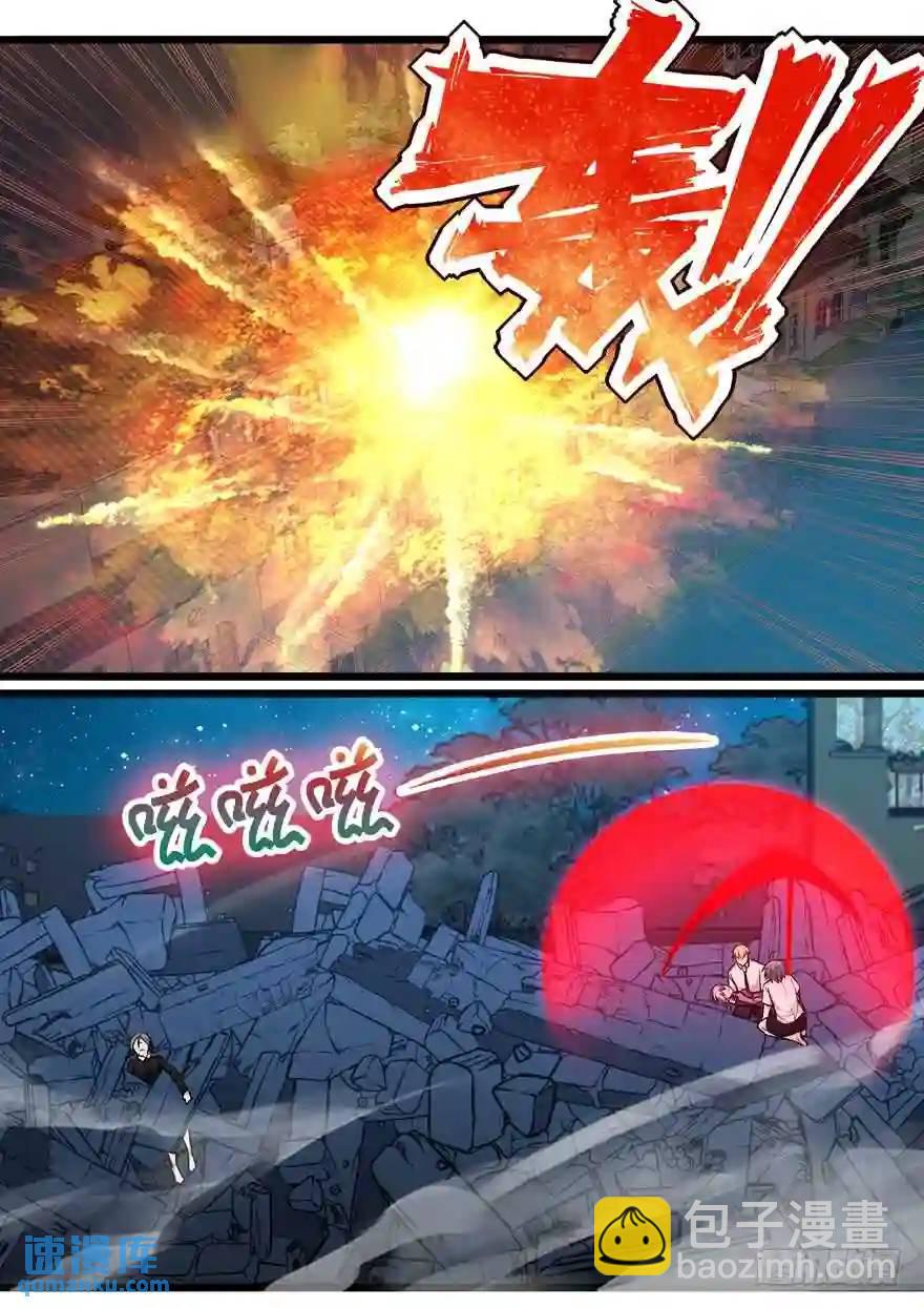 382.结束战斗-第383话