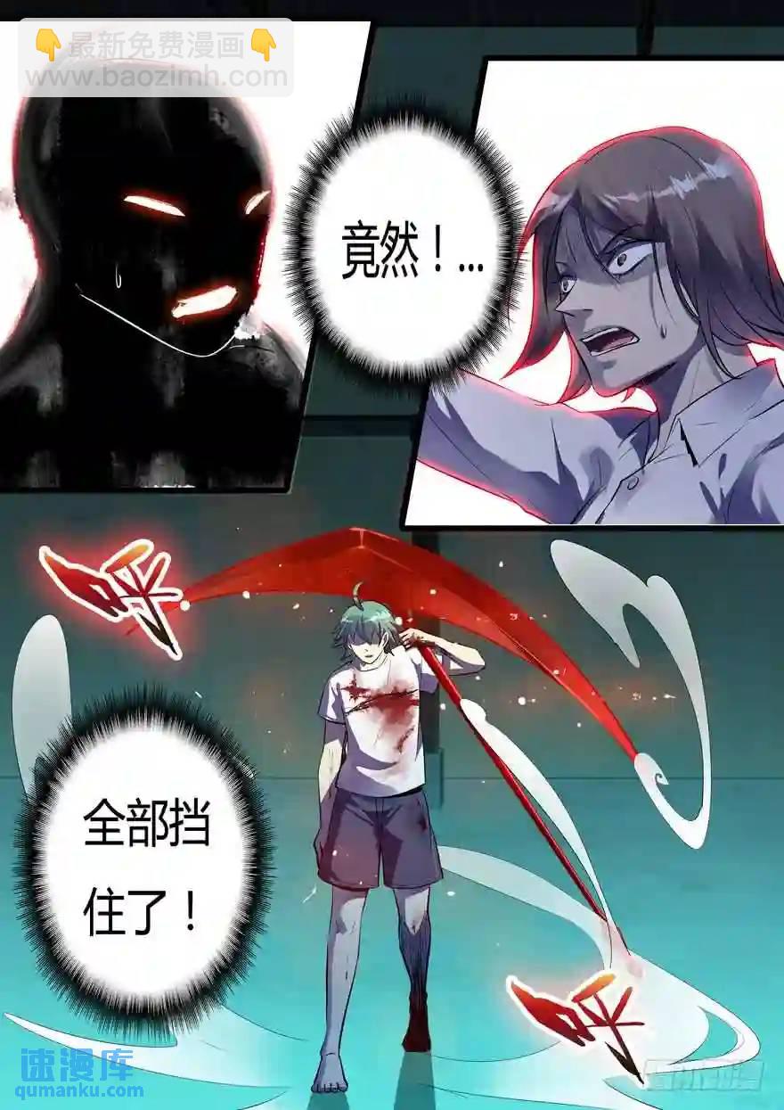 382.结束战斗-第383话