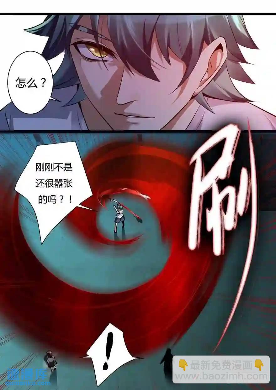 382.结束战斗-第383话