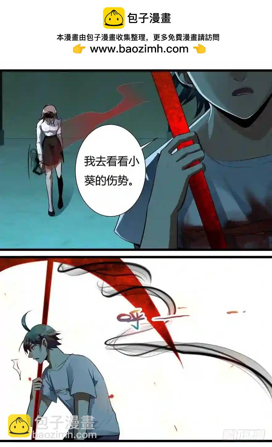 382.结束战斗-第383话