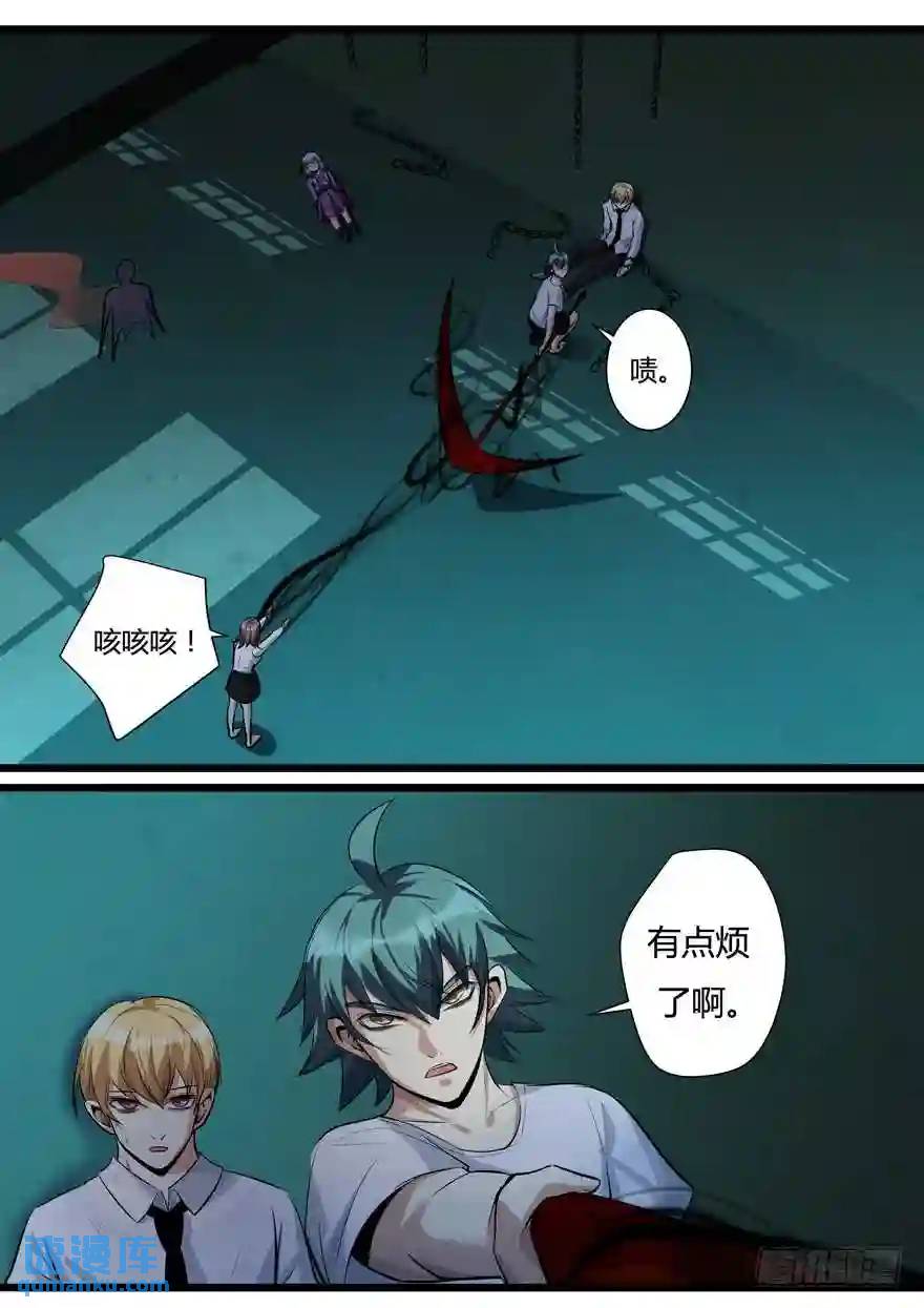382.结束战斗-第383话