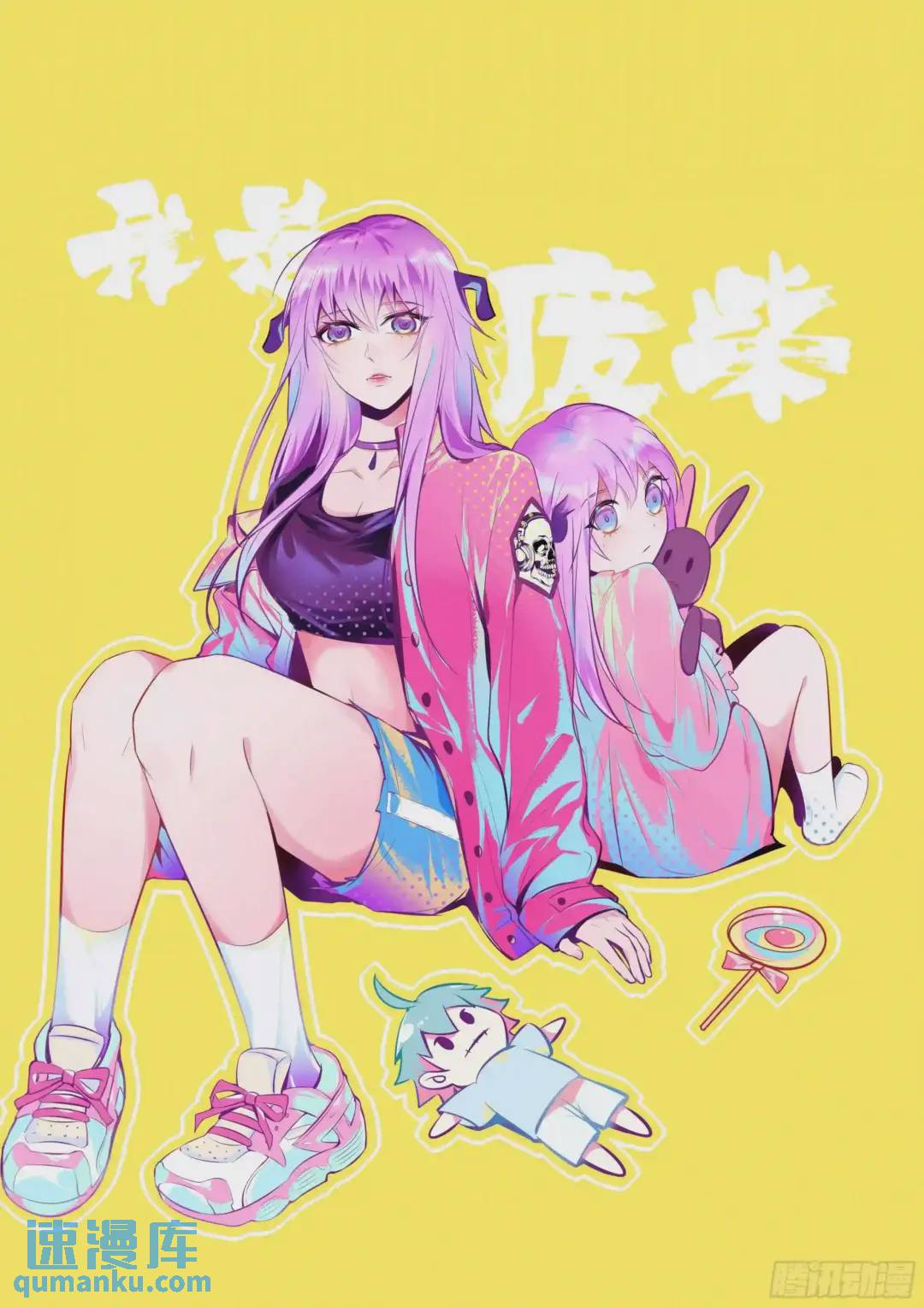 384.白慧？！-第385话