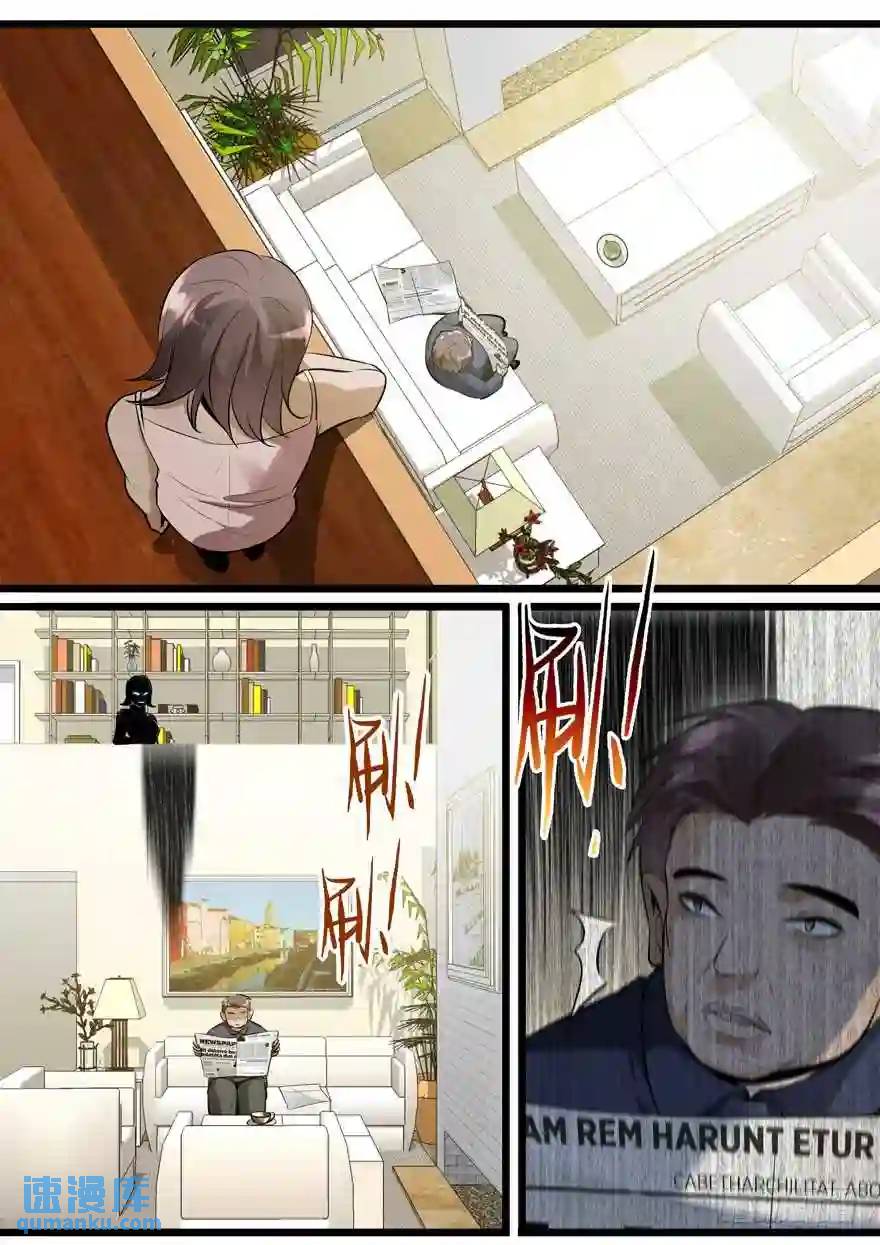 384.白慧？！-第385话