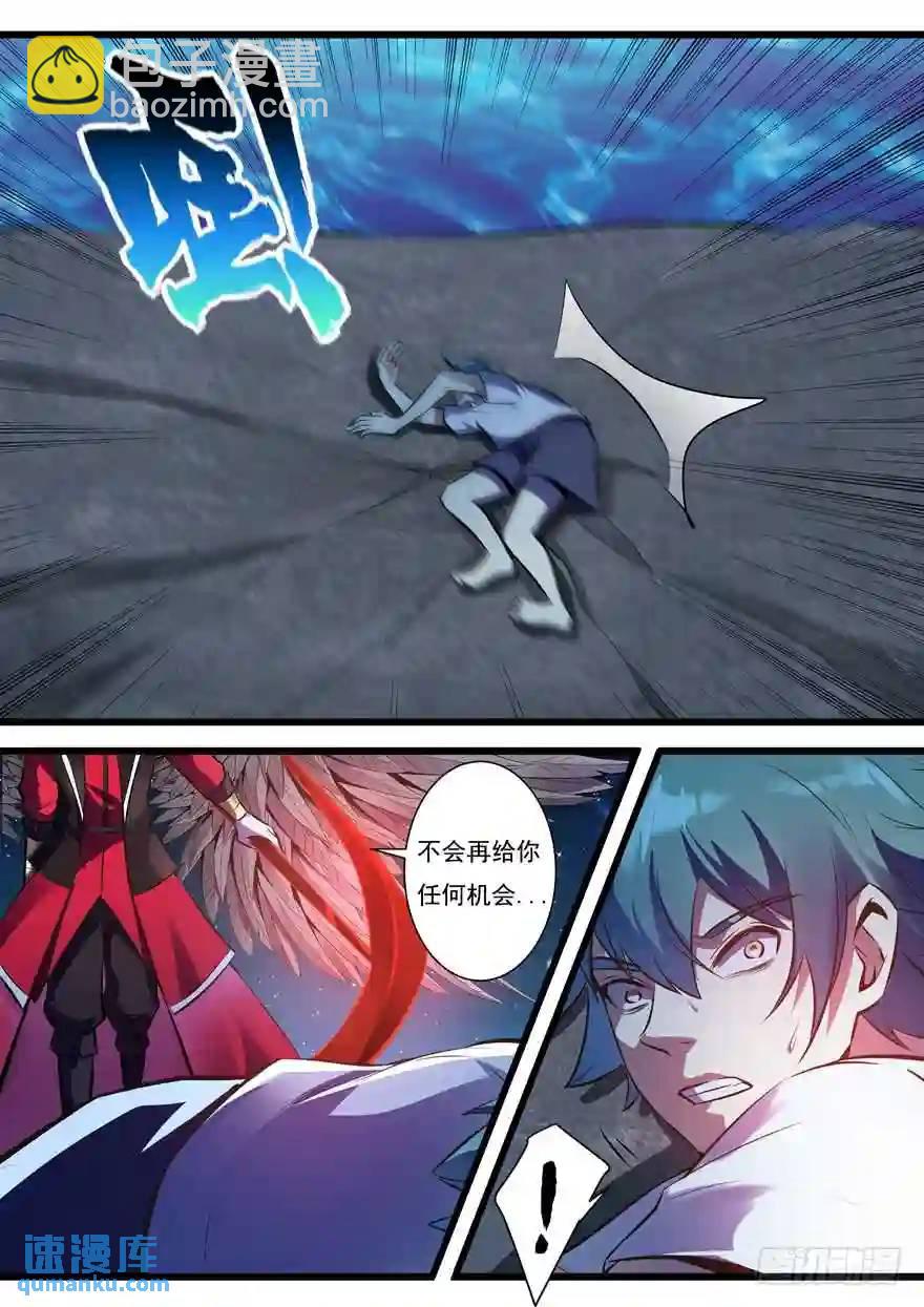 386.你不一样-第387话