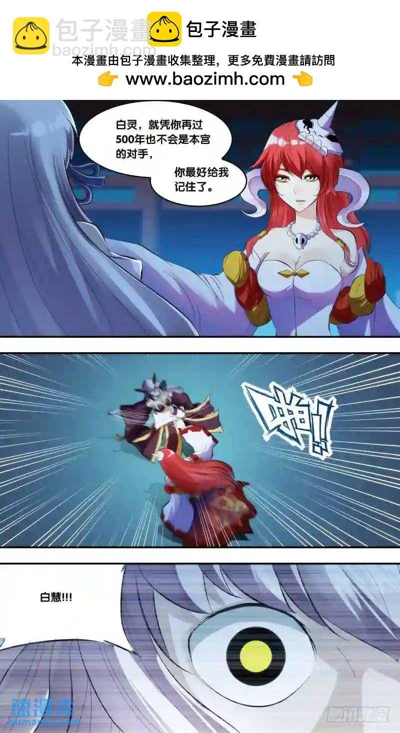 390.尽在掌握-第391话