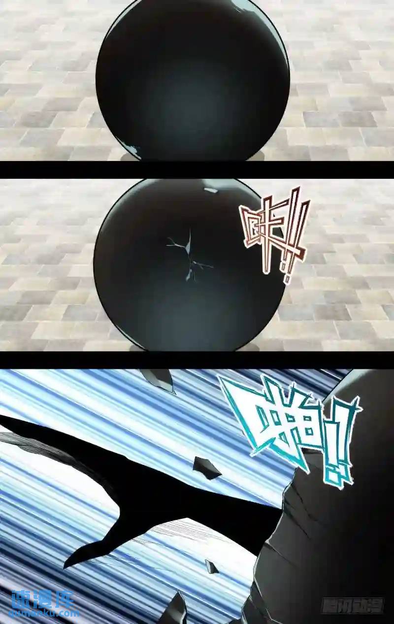 394.恶人-第395话