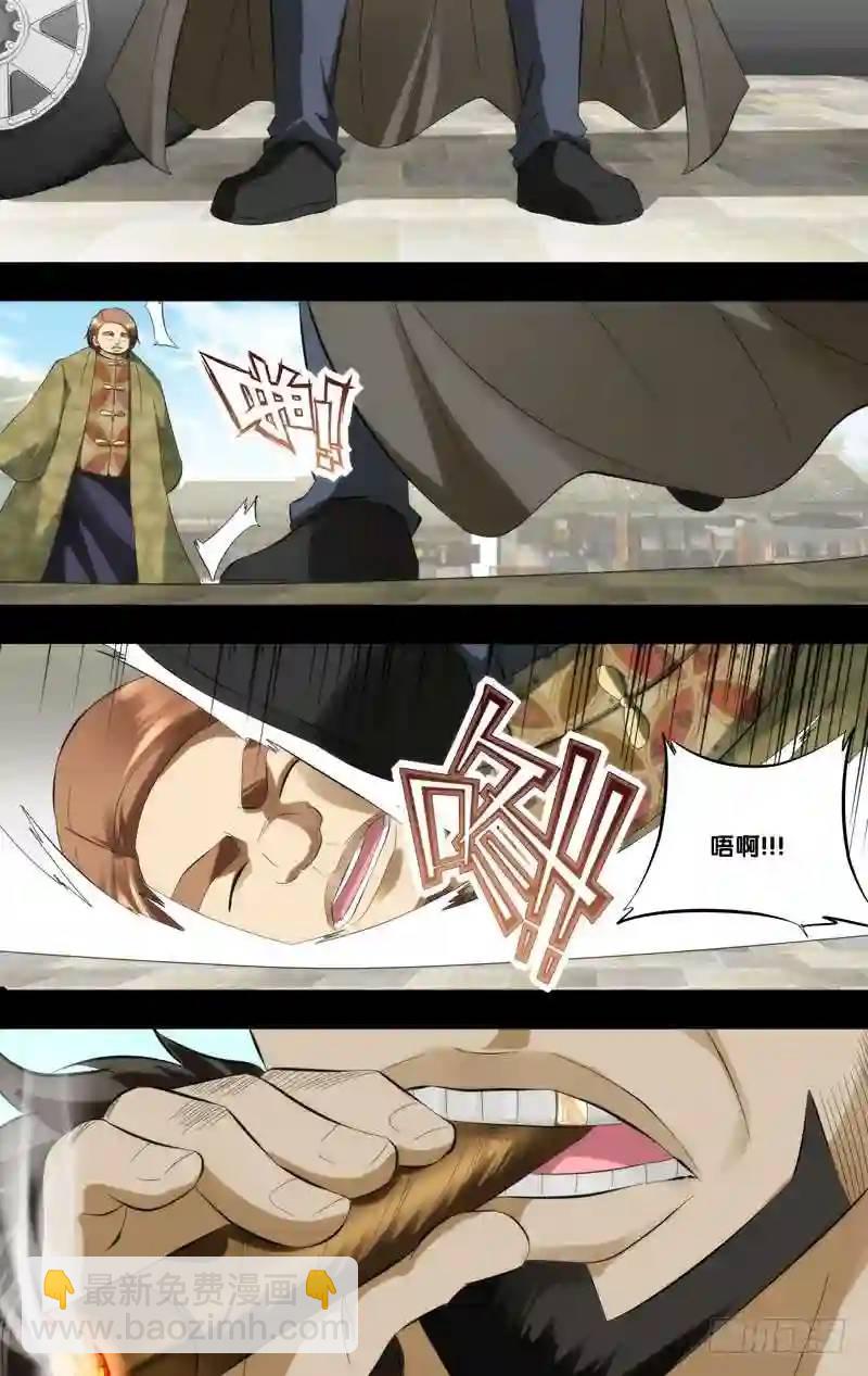 394.恶人-第395话
