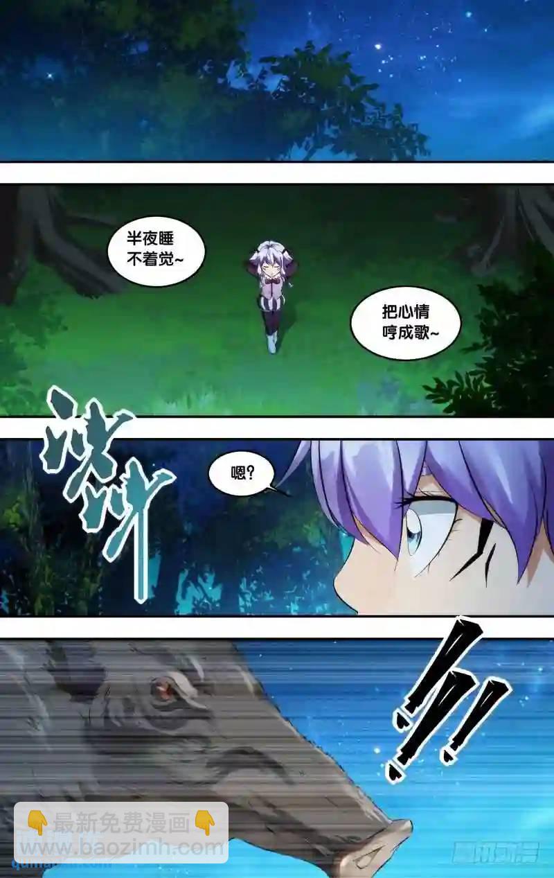 398.萤火虫-第399话