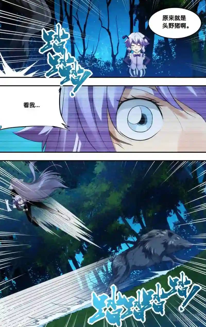 398.萤火虫-第399话