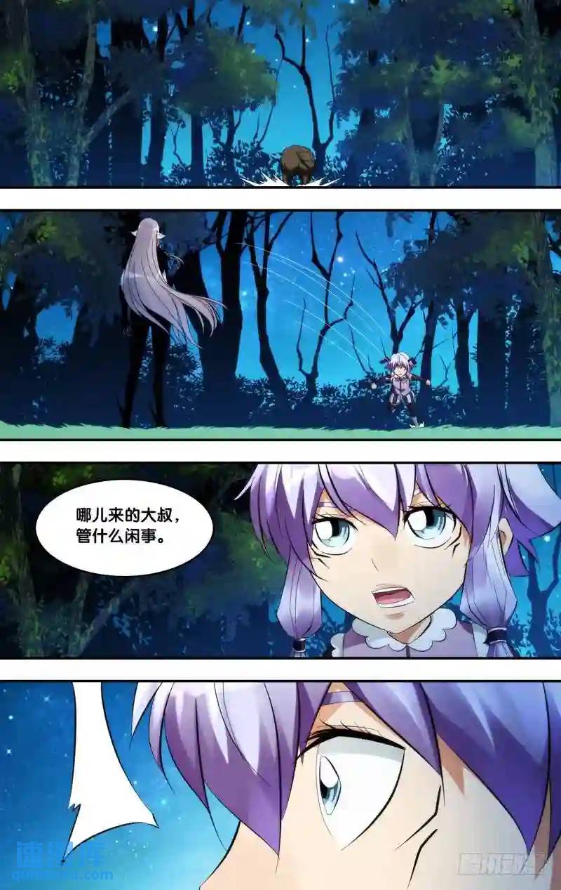 398.萤火虫-第399话