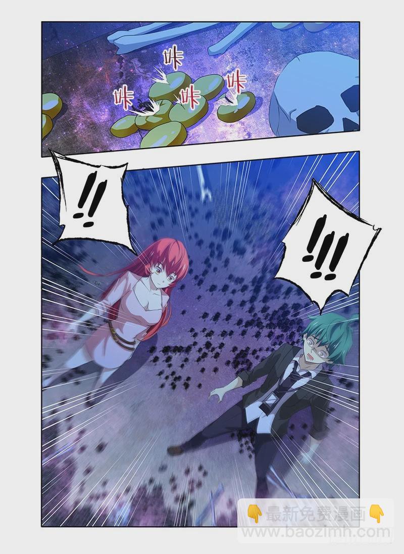 5.虫族女王现身-第5话