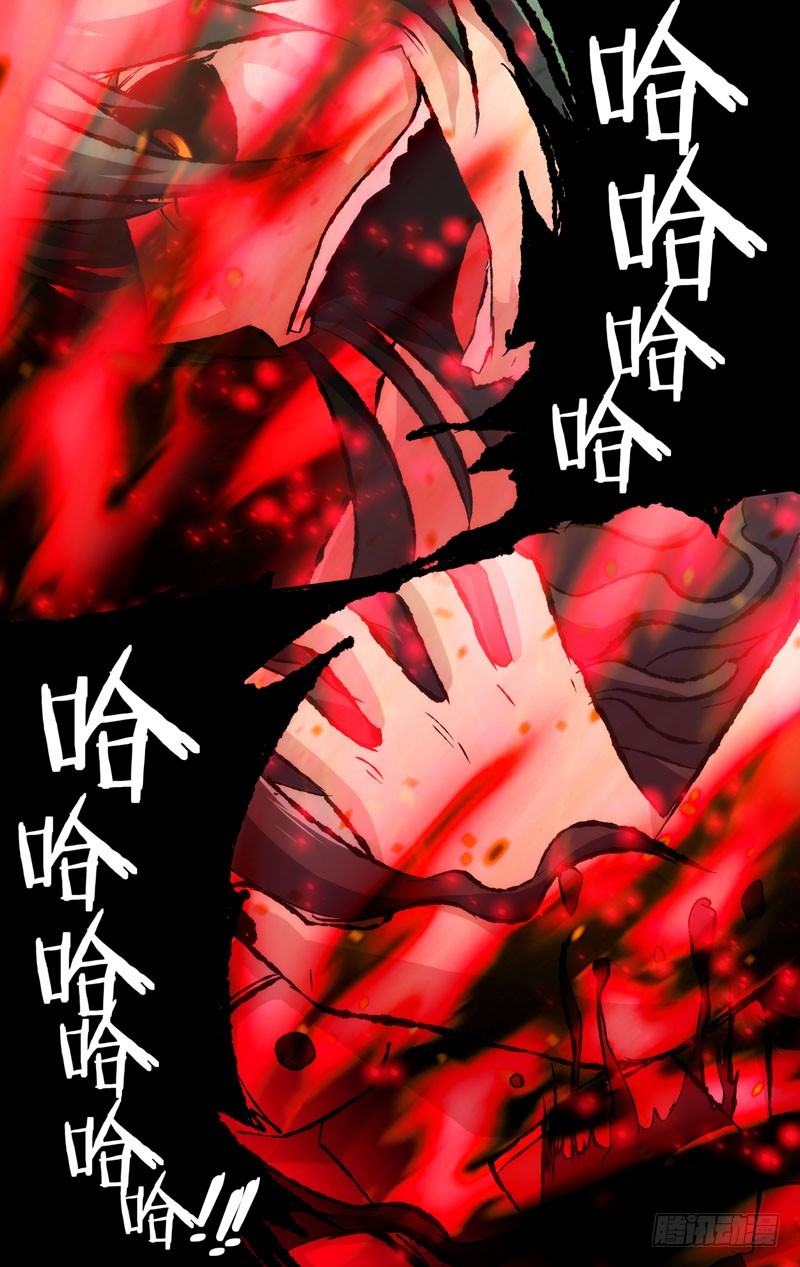 41.吞噬-第41话