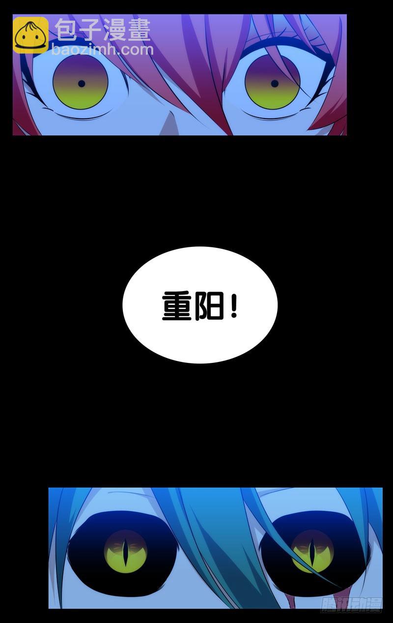 41.吞噬-第41话
