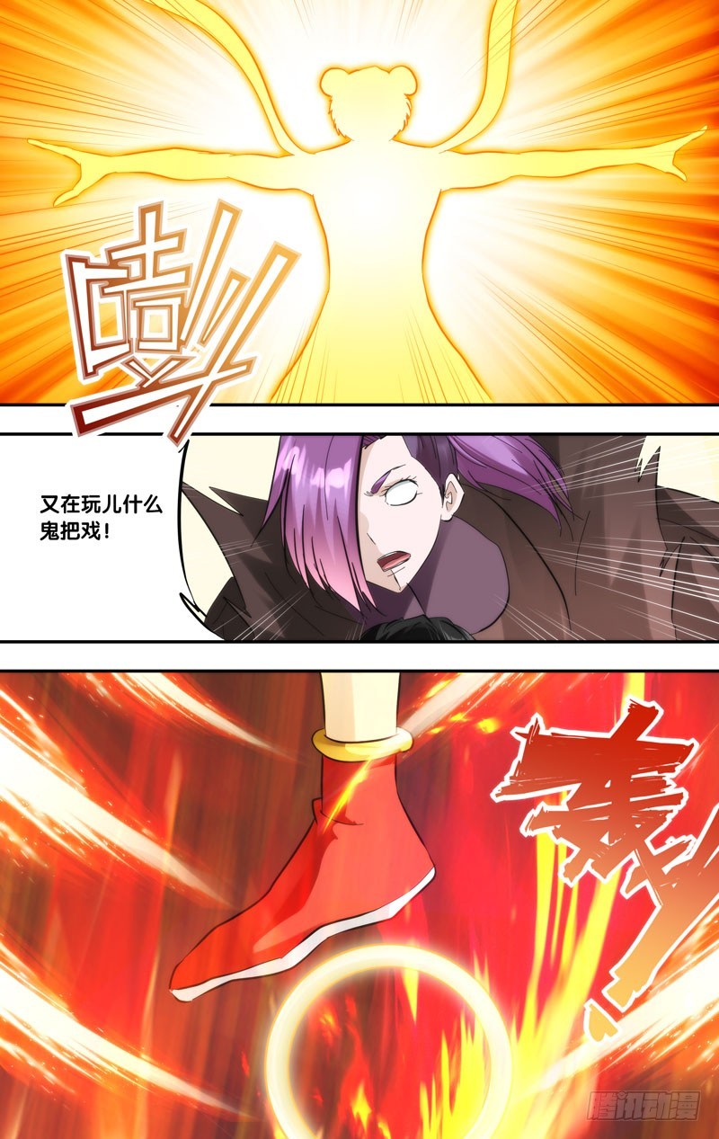 408.合二为一-第401话