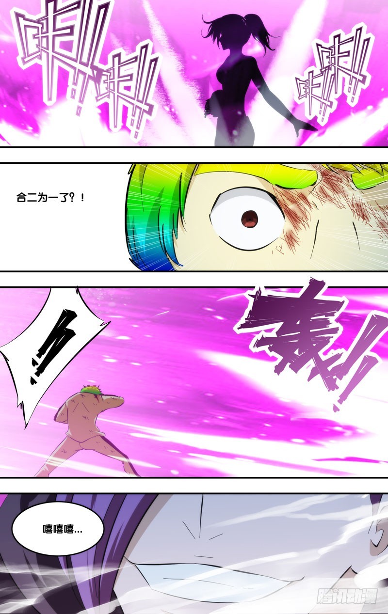 408.合二为一-第401话