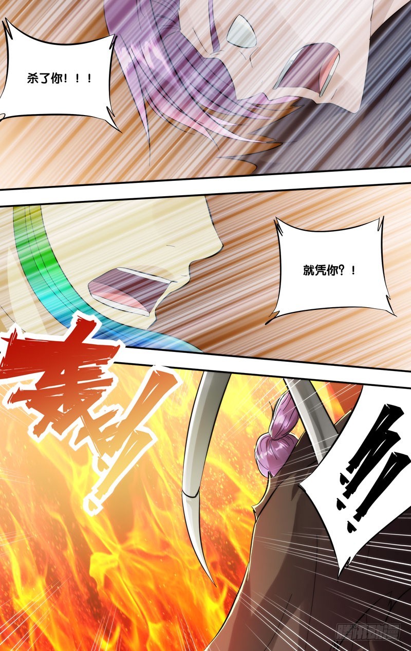 410.悼念-第403话